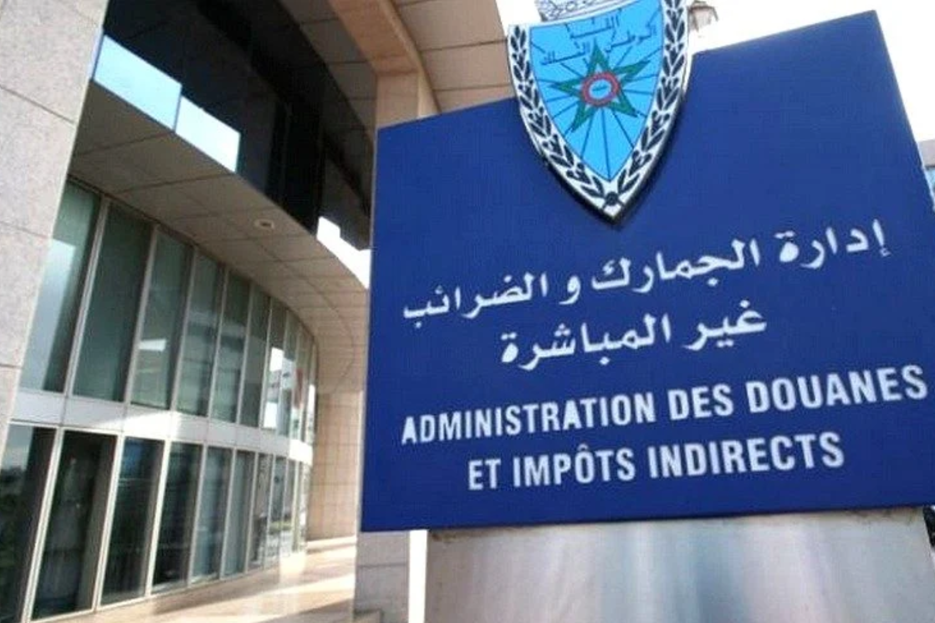 Douanes : Gestion des risques, l’ADII jette son dévolu sur l’IA