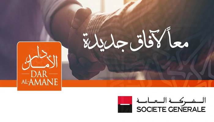 Dar Al Amane remporte le titre « Elu Service Client de l’Année » pour la 2ème année consécutive