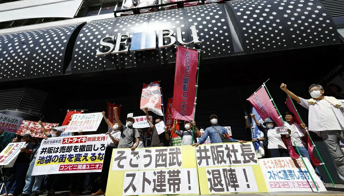 Une grève paralyse Seibu Ikebukuro : Les salariés protestent contre une cession aux Américains