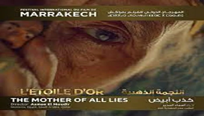 Short List des Oscar 2024 : “The Mother Of All Lies” en bonne place