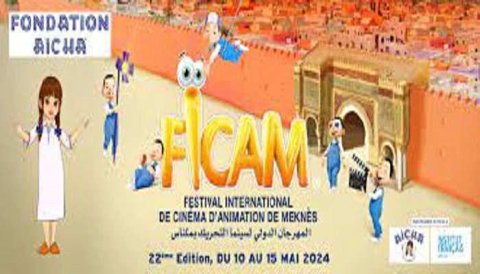 24ème Edition du FICAM : Hommage à H. Semlali…