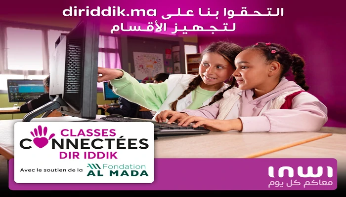 Éducation en ligne : Lancement de la nouvelle édition du projet “Classes Connectées Dir iddik”