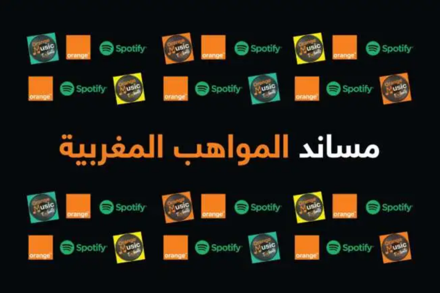 RSE : Orange Maroc s’intéresse aux jeunes talents musicaux