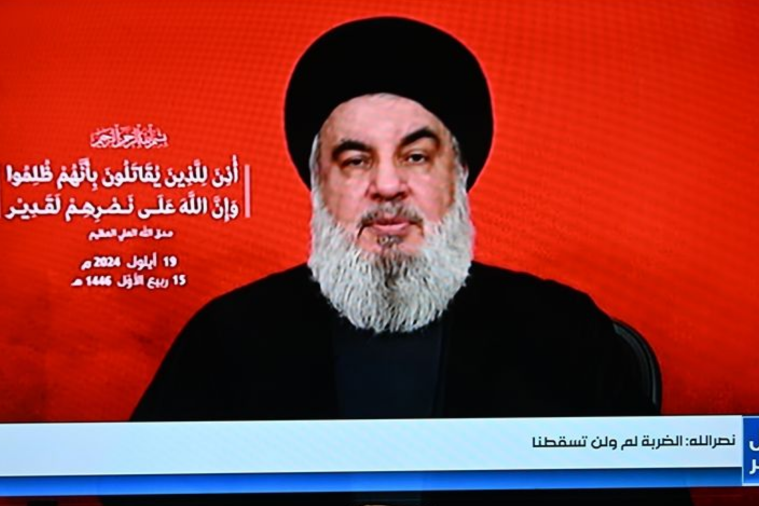 Le leader du Hezbollah promet un châtiment dur à Israël : Au moment jugé opportun