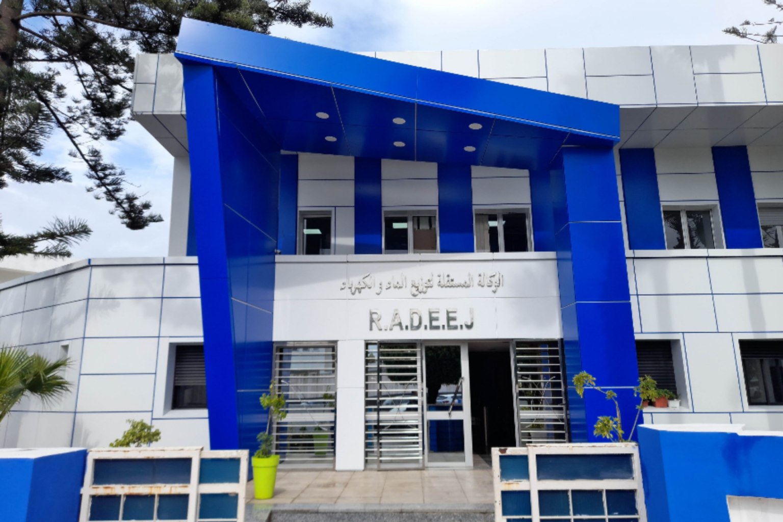 RADEEJ à l’heure de l’ISO : Nouvelle certification en matière de qualité, santé, sécurité et environnement