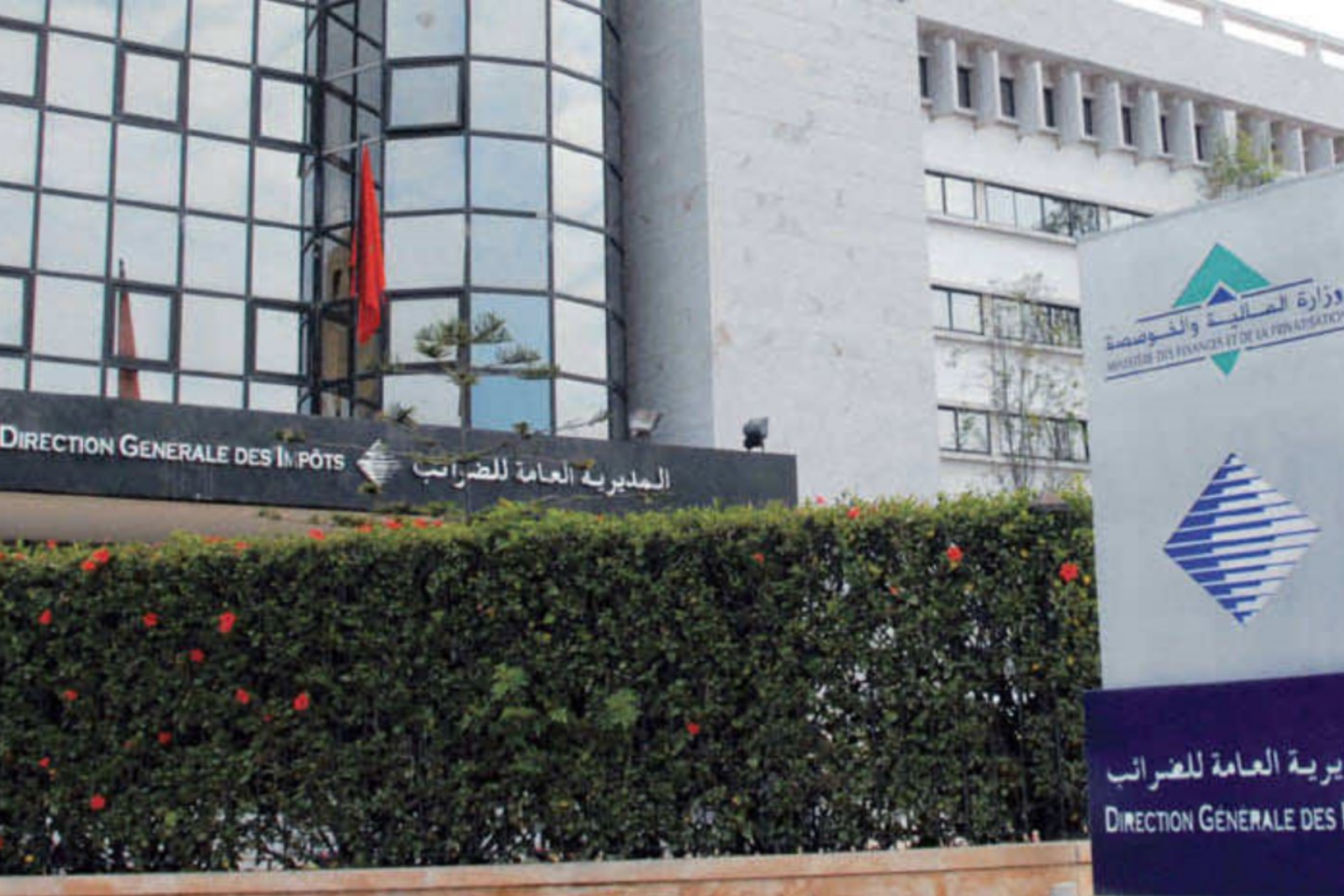 Profits et revenus imposables au Maroc : La DGI invite les contribuables à régulariser leur situation avant fin décembre. Anonymat bancaire garanti