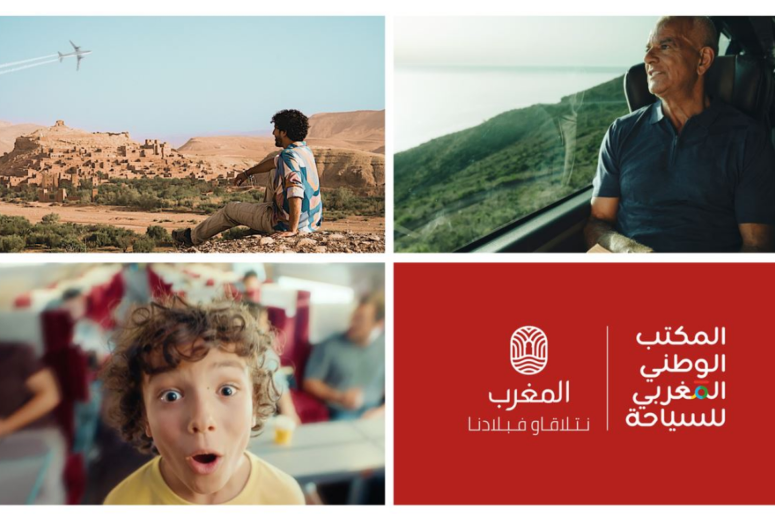 Promotion touristique : L’ONMT au chevet du tourisme interne : « Ntla9awfbladna » relancée