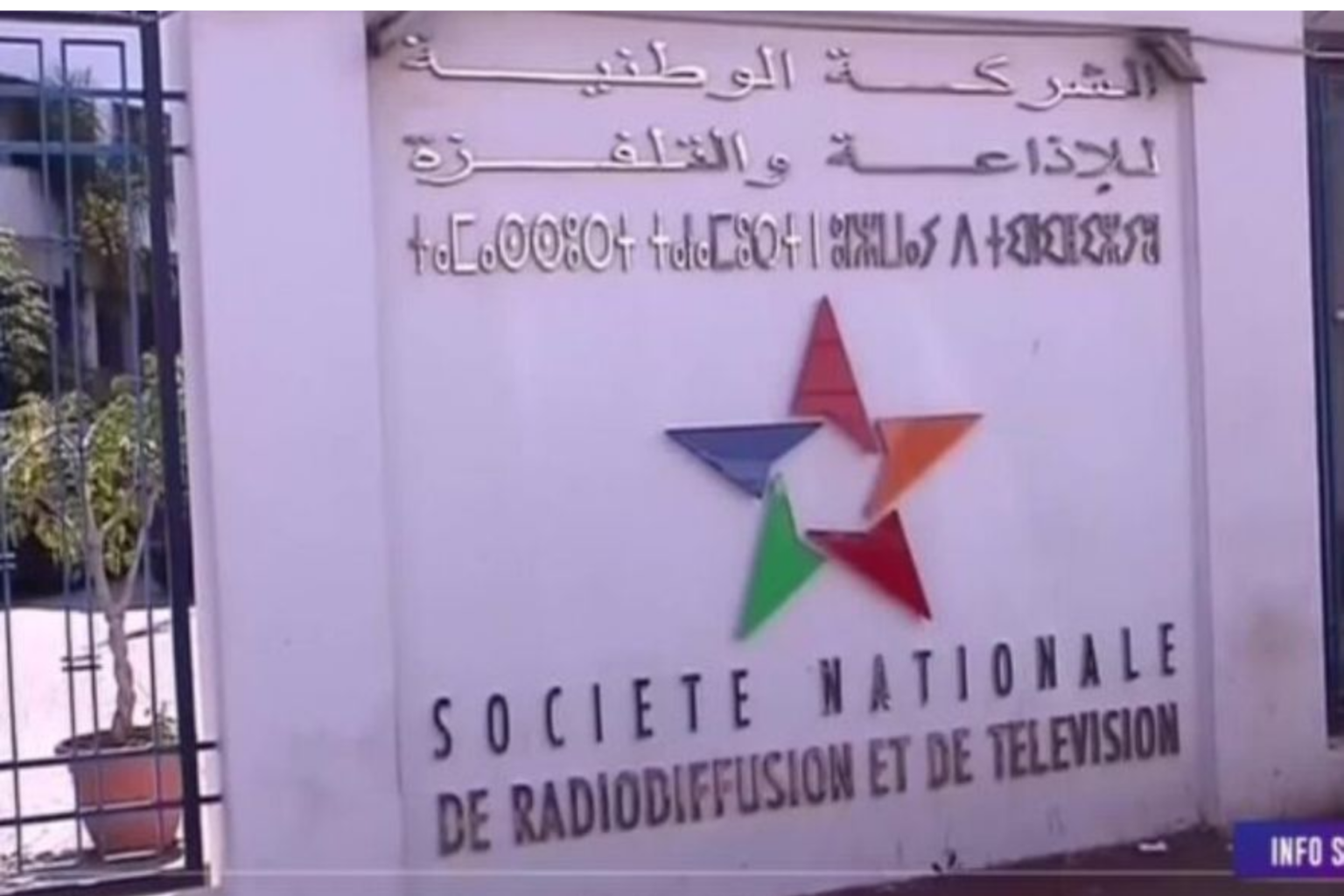 Subvention de l’audiovisuel : SNRT et SOREAD-2M vivotent aux crochets de l’Etat : Pour quels résultats ?