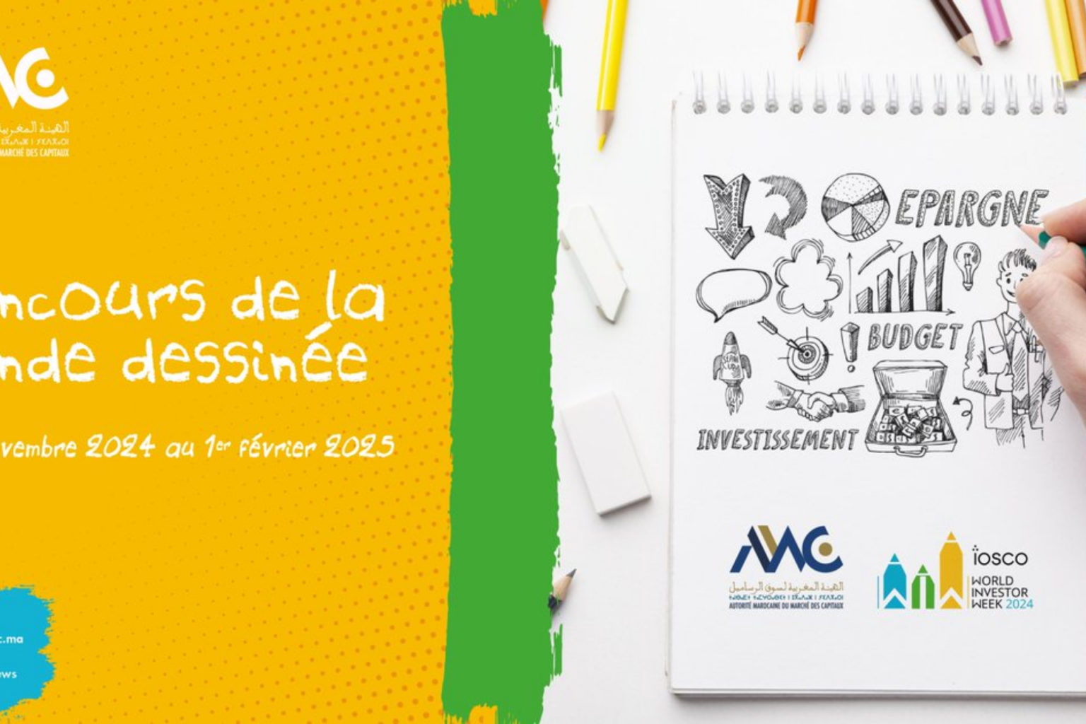 World Investor Week 2024 : L’AMMC lance le 2ème concours de la bande dessinée. Des bulles et des sous
