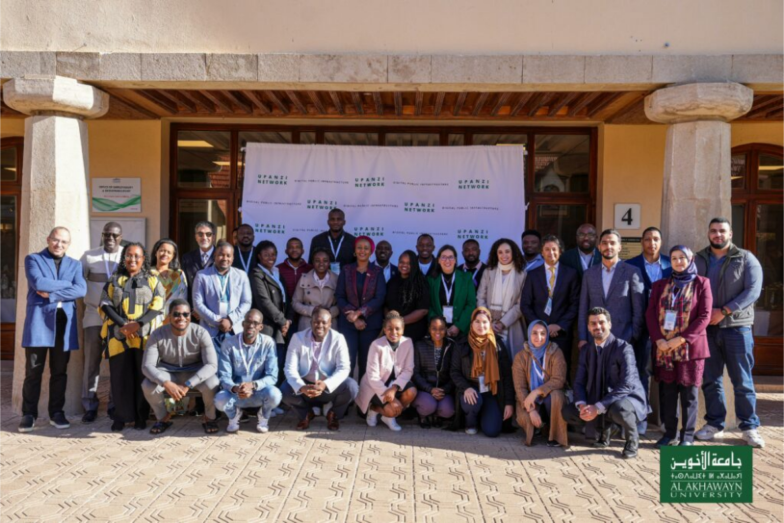 Al Akhawayn : Gouvernance et cybersécurité en Afrique. Un Laboratoire de l’innovation digitale lancé