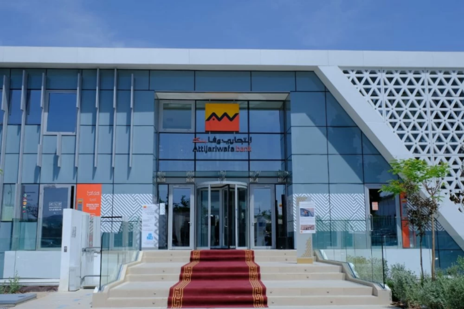 Attijariwafa Bank : Le RNPG s’apprécie à fin septembre. Les dépôts aussi...