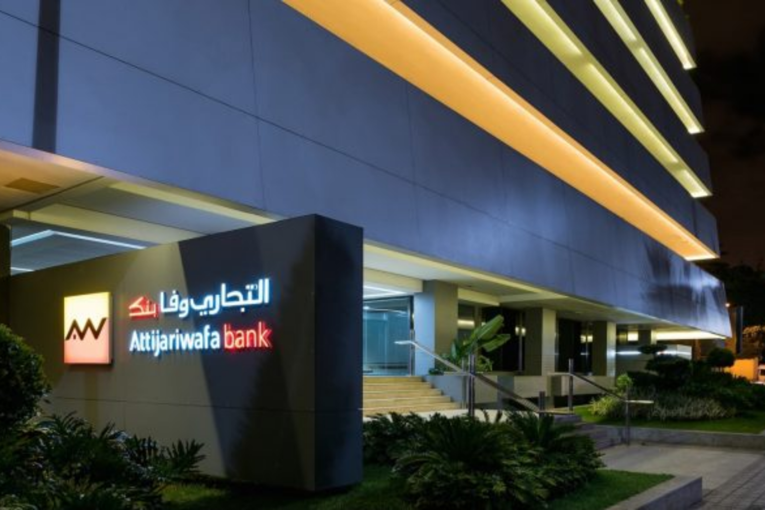 Attijariwafa bank : Visa de l’AMMC pour l’émission d’un emprunt obligataire subordonné de 1,5 Mrd DH