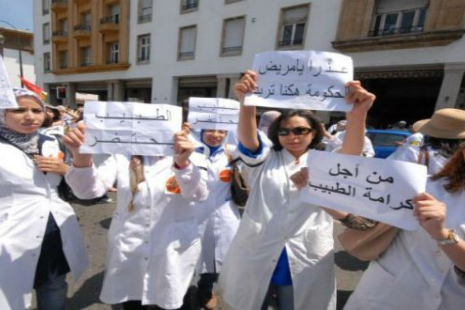Grogne dans les hôpitaux publics : Les médecins en grève de trois jours. La Tutelle aux abonnés absents !