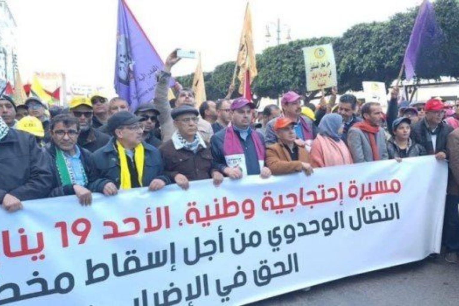 Droit de grève : La réforme décriée. Une marée humaine à Rabat…