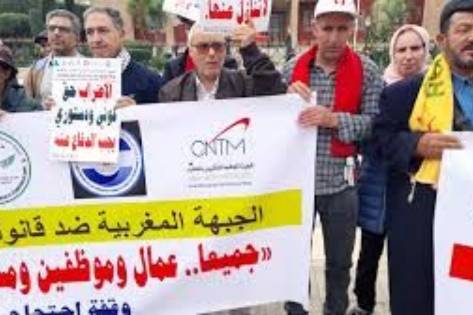 Réforme du droit de grève : Le Front national mobilisé contre. Une marche de protestation prévue à Rabat