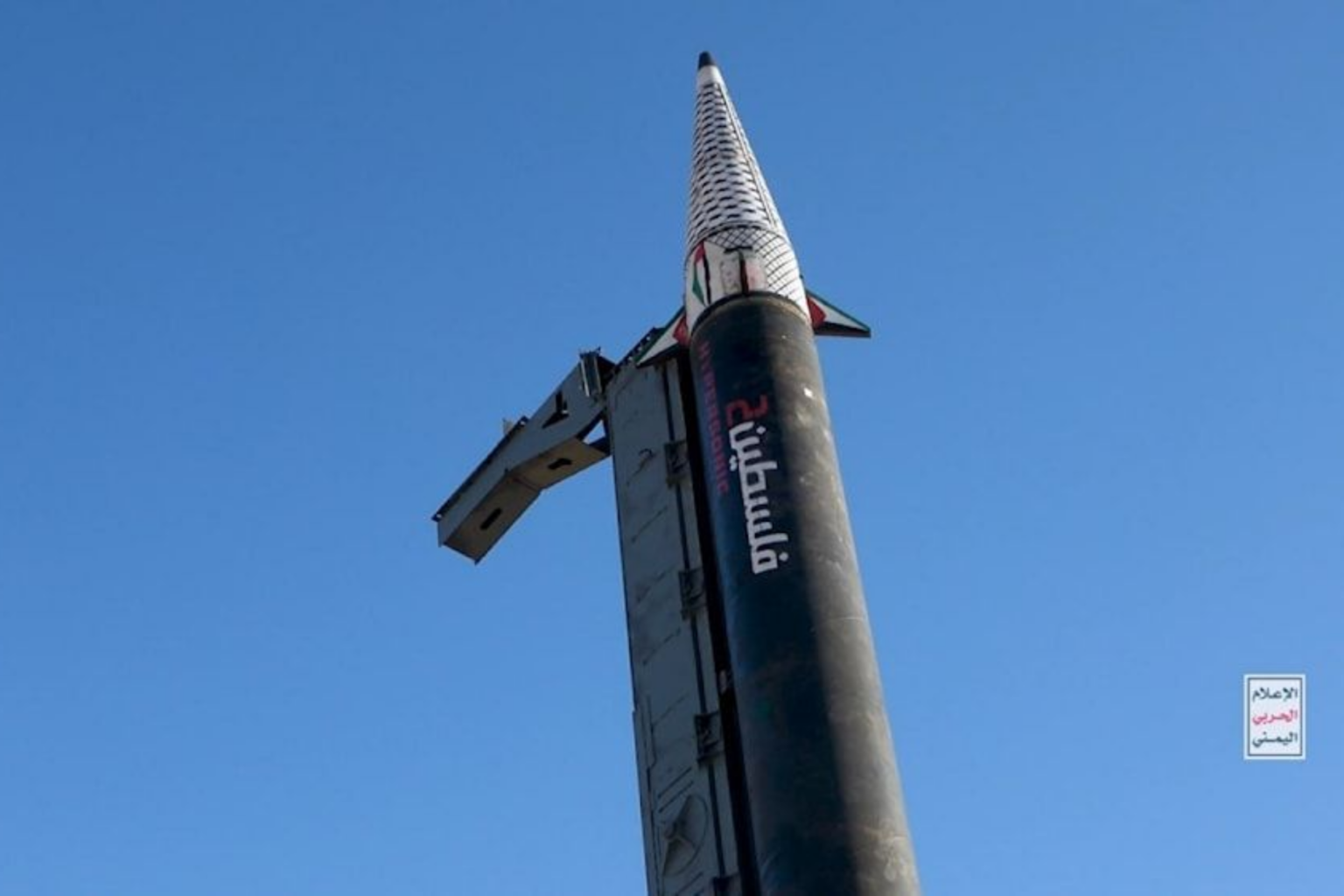 Sanaa toujours à l’offensive : Un missile vise le ministère de la sécurité à Tel-Aviv