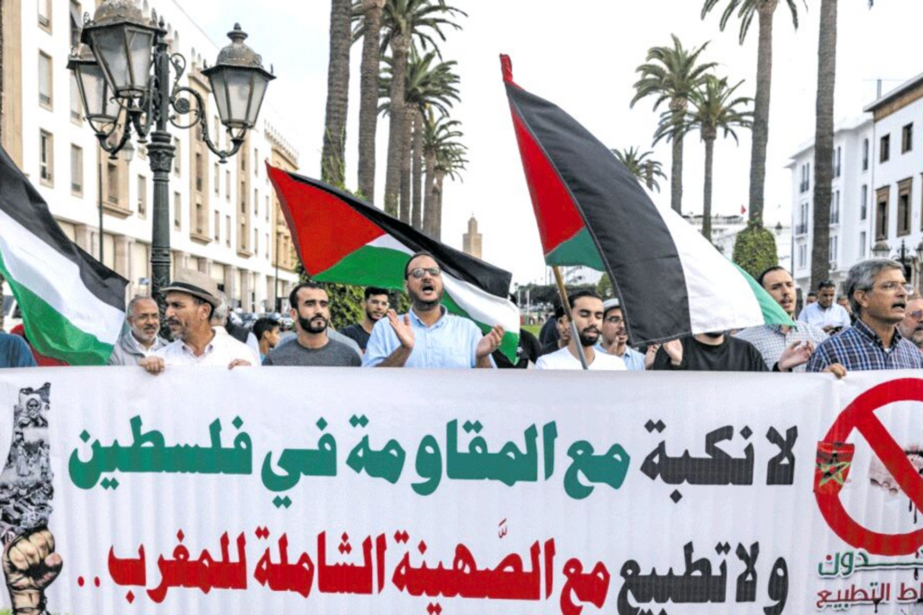 Maroc-Palestine : Des signaux contradictoires lancés par Rabat. Un flou pesant...