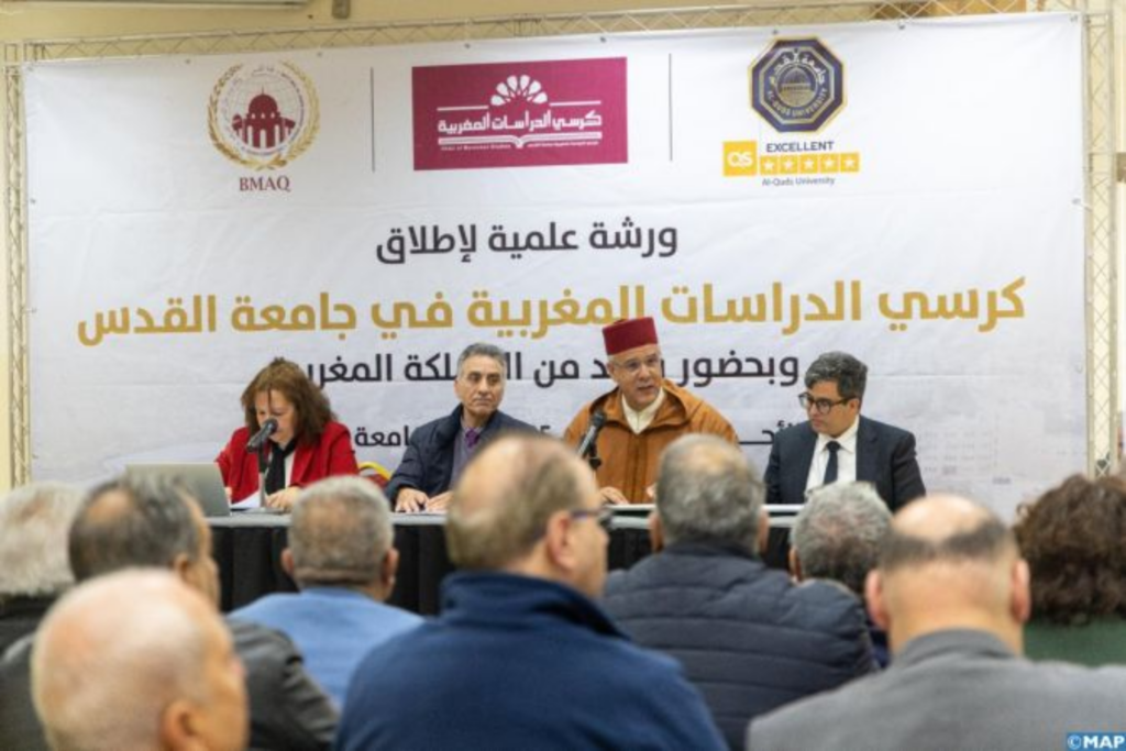Palestine occupée : A l’initiative de l’Agence Bayt Mal Al-Qods Acharif, une chaire des études marocaines lancée à l’Université Al Qods