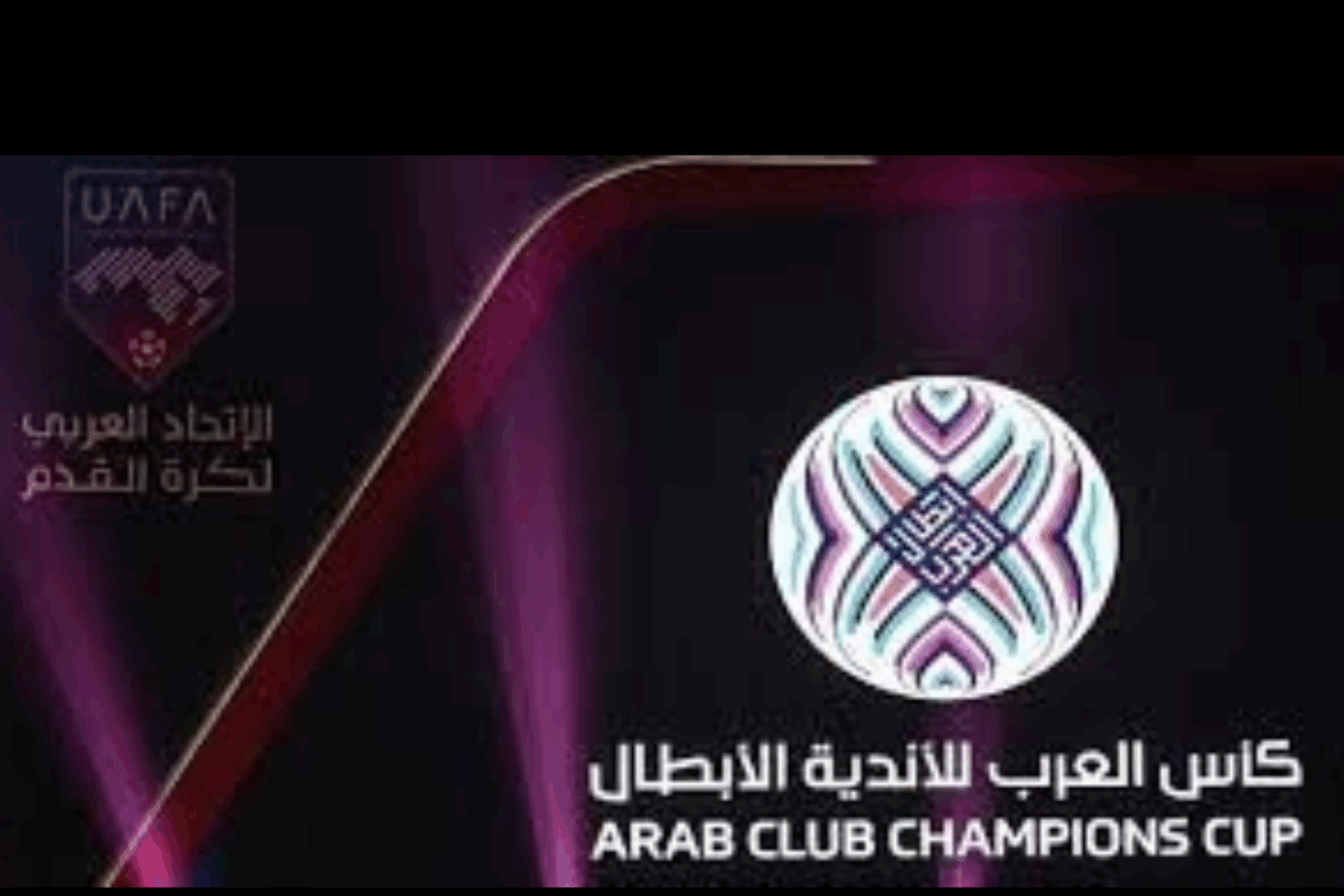 Coupe arabe des clubs champions : WAC, RCA et AS FAR y figurent...