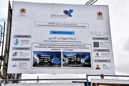 Entreprenariat : Bientôt un Technopark à Khémisset. Ouverture sur les jeunes talents