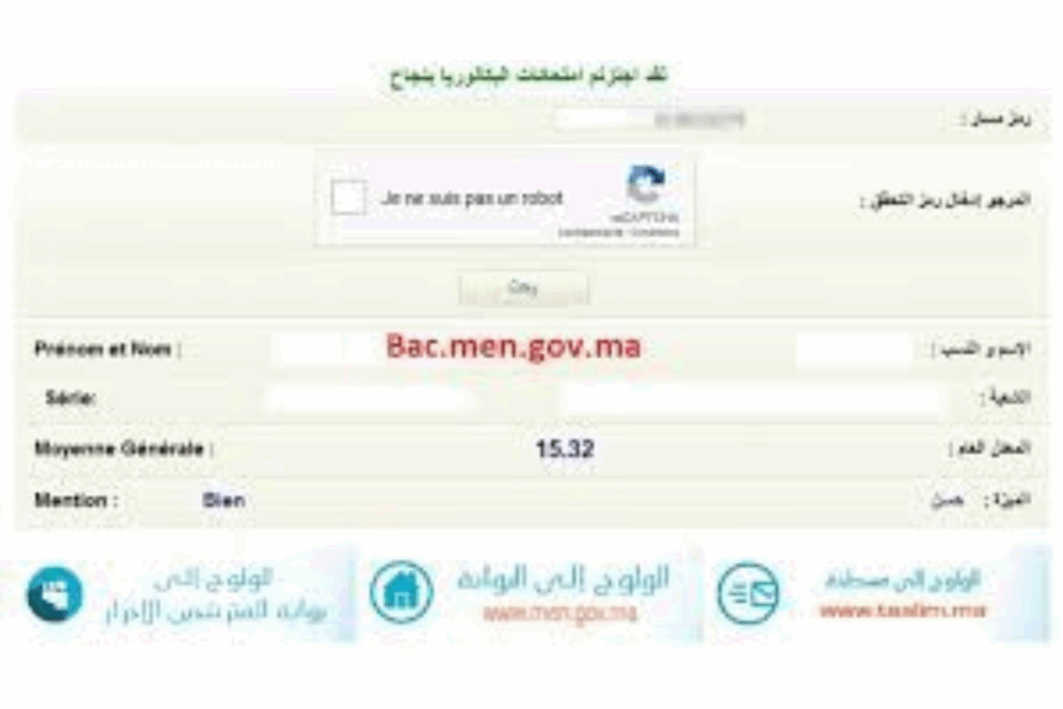 BAC 2025 : Le taux de réussite dépasse les 66%. Les filles cartonnent !