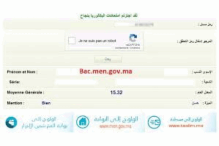 BAC 2025 : Le taux de réussite dépasse les 66%. Les filles cartonnent !