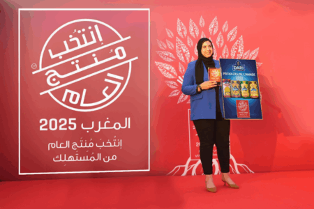 DARI : L'Excellence Marocaine Couronnée "Produit de l'Année 2025"