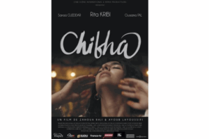 Cinéma : Festival du film arabe de Rotterdam. « Chikha » primé