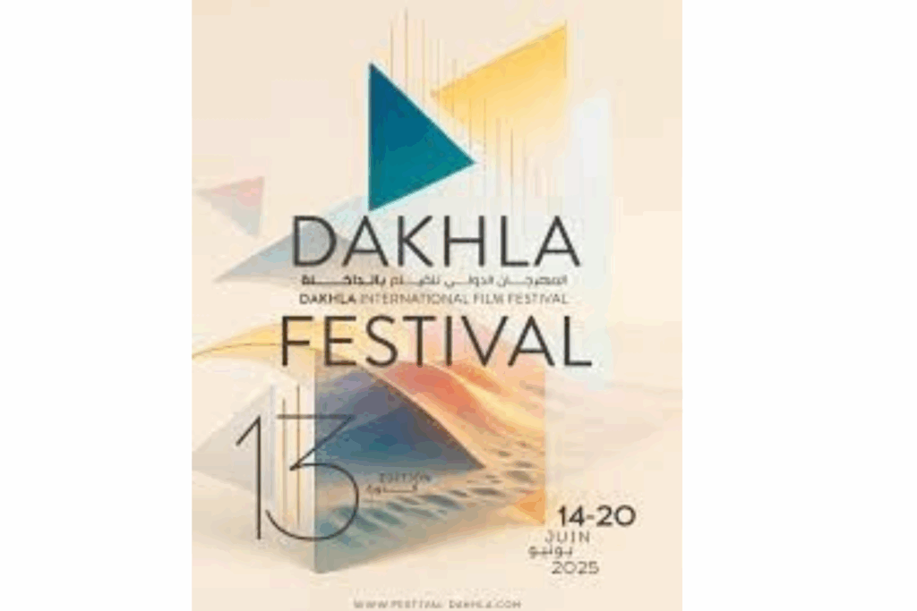 Dakhla-Cinéma : La 13ème édition du Festival international lancée. Focus sur les jeunes talents