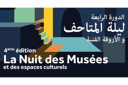 Nuit des Musées : Une 4è édition dédiée aux jeunes