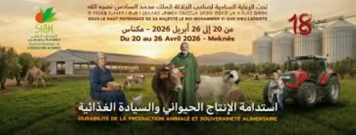 SIAM 2026 : Le Portugal à l’honneur