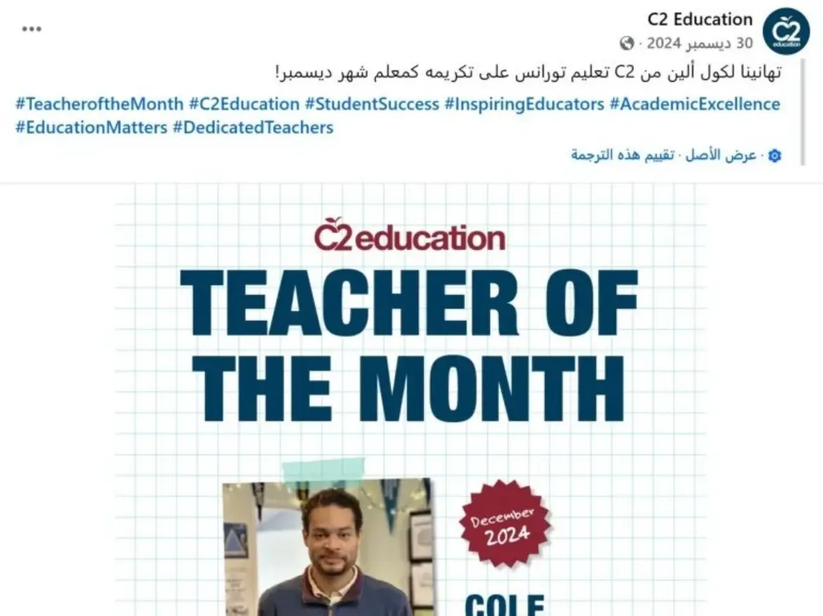 Attentat raté contre D. Trump : L’œuvre d’un « professeur du mois » …