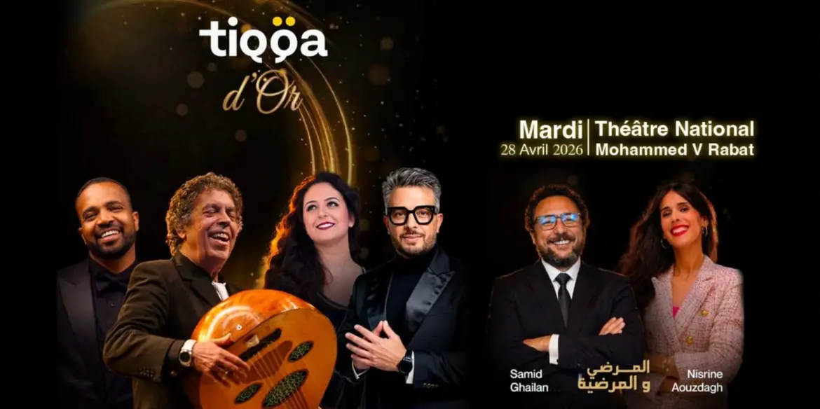 Les « Tiqqa d’Or » 2026 : un premier hommage national à la mémoire vivante du Maroc
