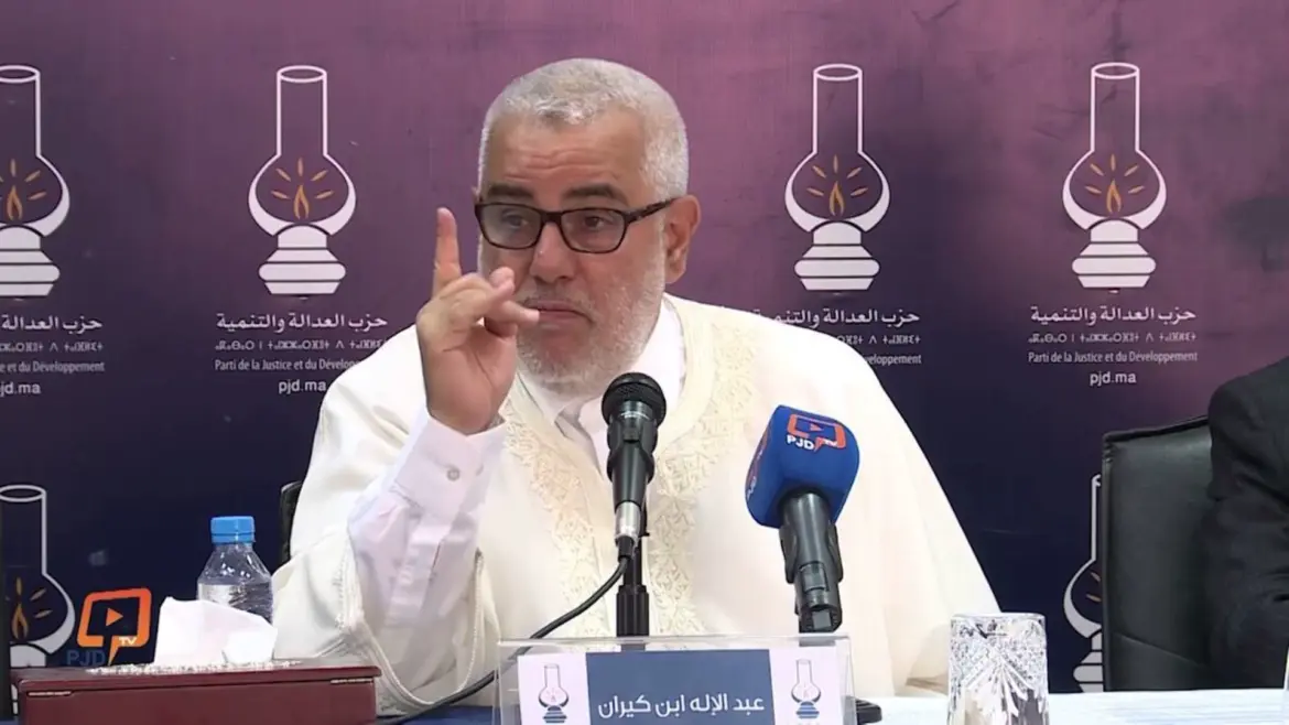 A. Fitri rejoint le PJD : Des militants du PUD pourraient renforcer ses rangs
