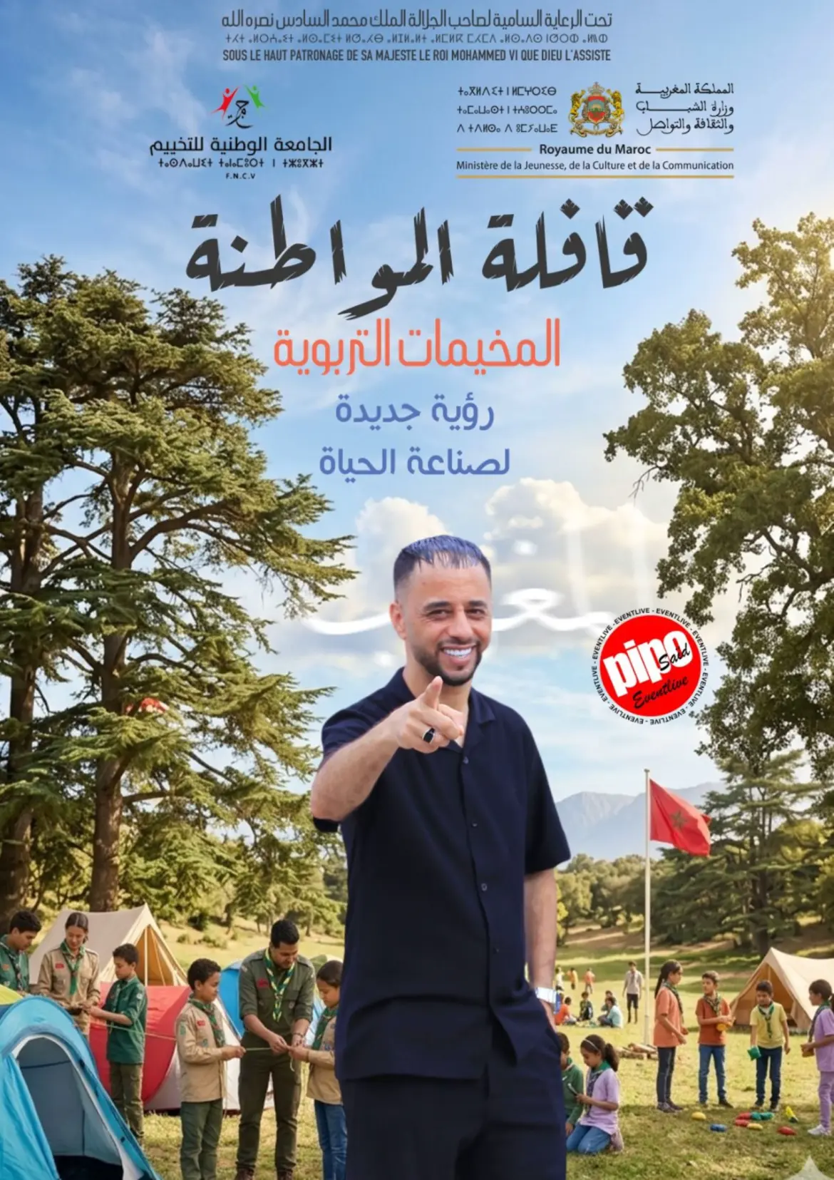Caravane de la Citoyenneté : Quand l’été devient un chantier de valeurs pour la jeunesse marocaine