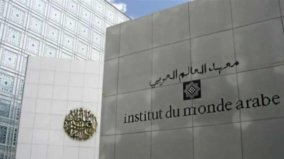 Culture : Les facettes du Maroc s’affichent à l’IMA