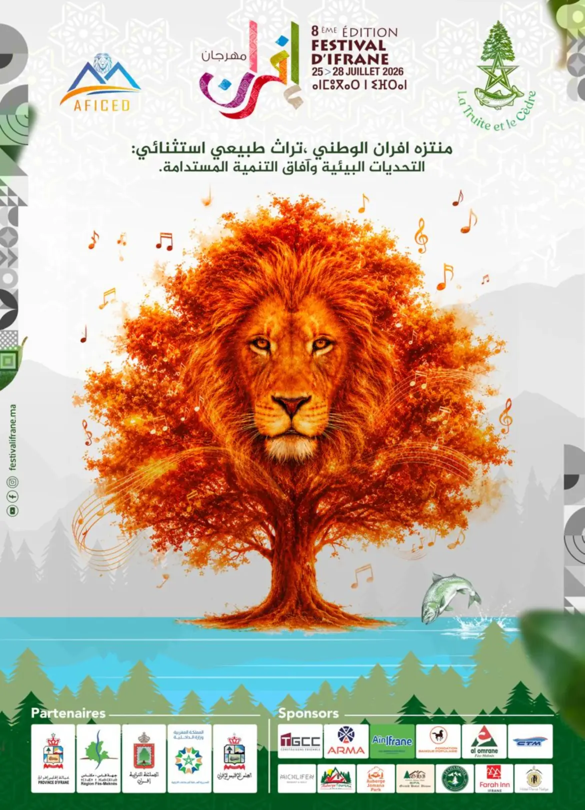 Comment le Festival d'Ifrane veut concilier attractivité estivale et urgence écologique