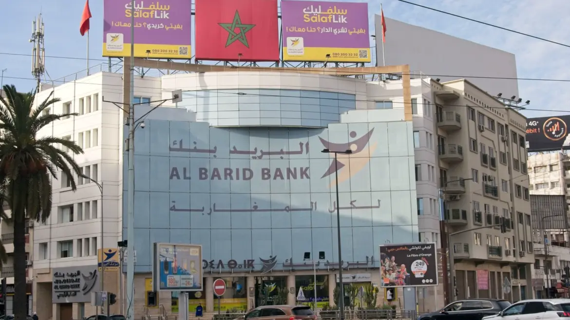 Inclusion financière : Al Barid Bank s’ouvre à MAROAPP
